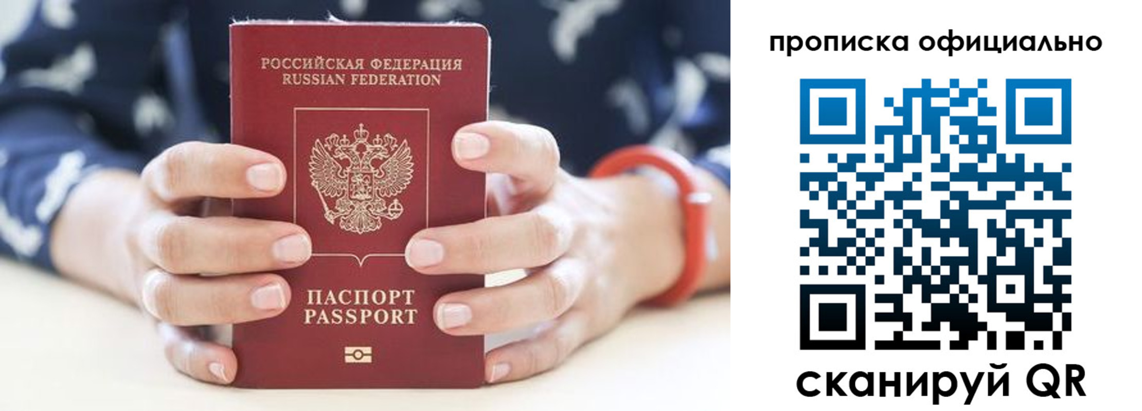 регистрация для дет. сада в Шлиссельбурге
