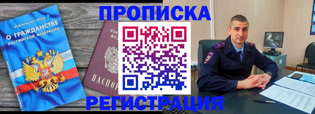 регистрация для школы в Шлиссельбурге