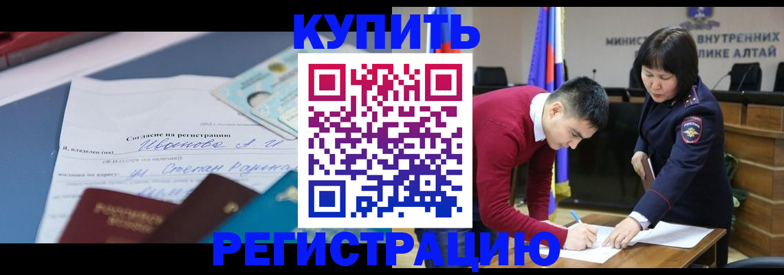 временная регистрация для всех в Шлиссельбурге