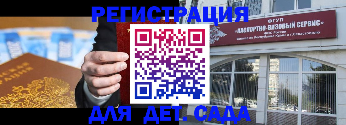 прописка иностранных граждан в Шлиссельбурге