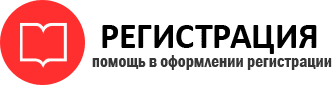 прописка в Шлиссельбурге id620751